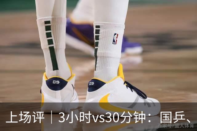 上场评｜3小时vs30分钟：国乒、日乒通勤时间天差地别，东道主的主场优势从住宿开始